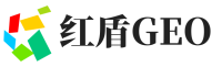 临夏红盾GEO
